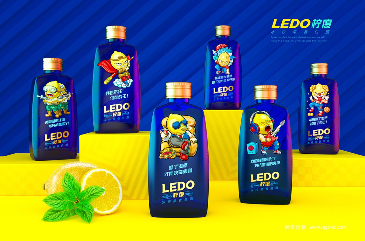 果酒的包裝設(shè)計